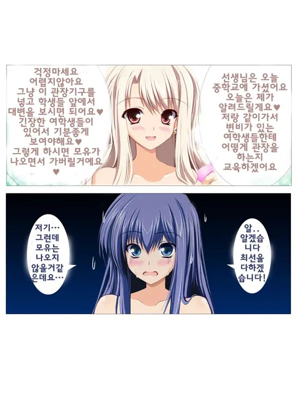 Seizenra Jogakuen 1-42